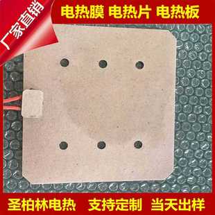 光特亿wifi智能排插养鱼专用控制器定时开关水族箱鱼缸插座控制器