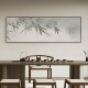沙发背景墙壁画 挂画卧室床头壁画新中式 侘寂风客厅装 饰画竹子横版