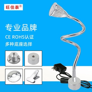 旺佳泰led机床工作灯磁吸夹子数控机械工业设备机台照明灯24V超亮
