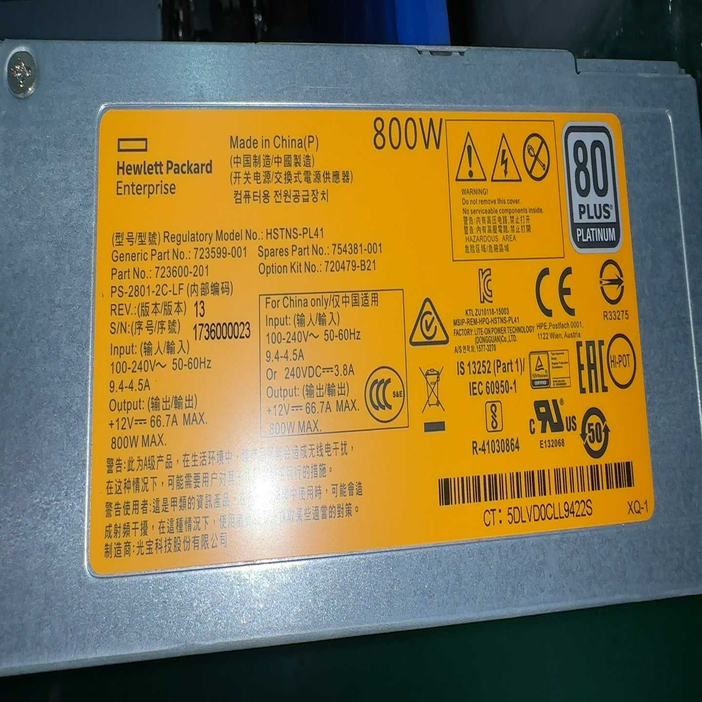 HP服务器电源800w型号:HSTNS-PL41-议价