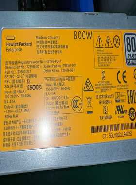 HP服务器电源800w型号:HSTNS-PL41-议价