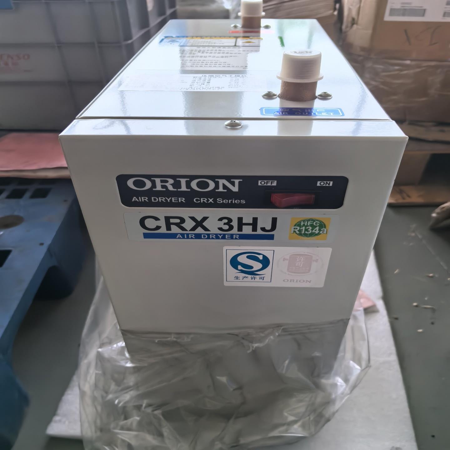 ORION好利旺冷冻式干燥机CRX3HJ压缩空气冷干机，全新--议价商品