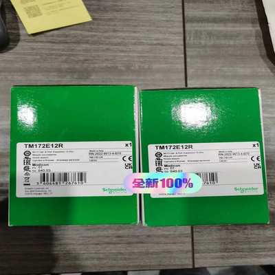 （议价）TM172E12R，正品，质保一年，有