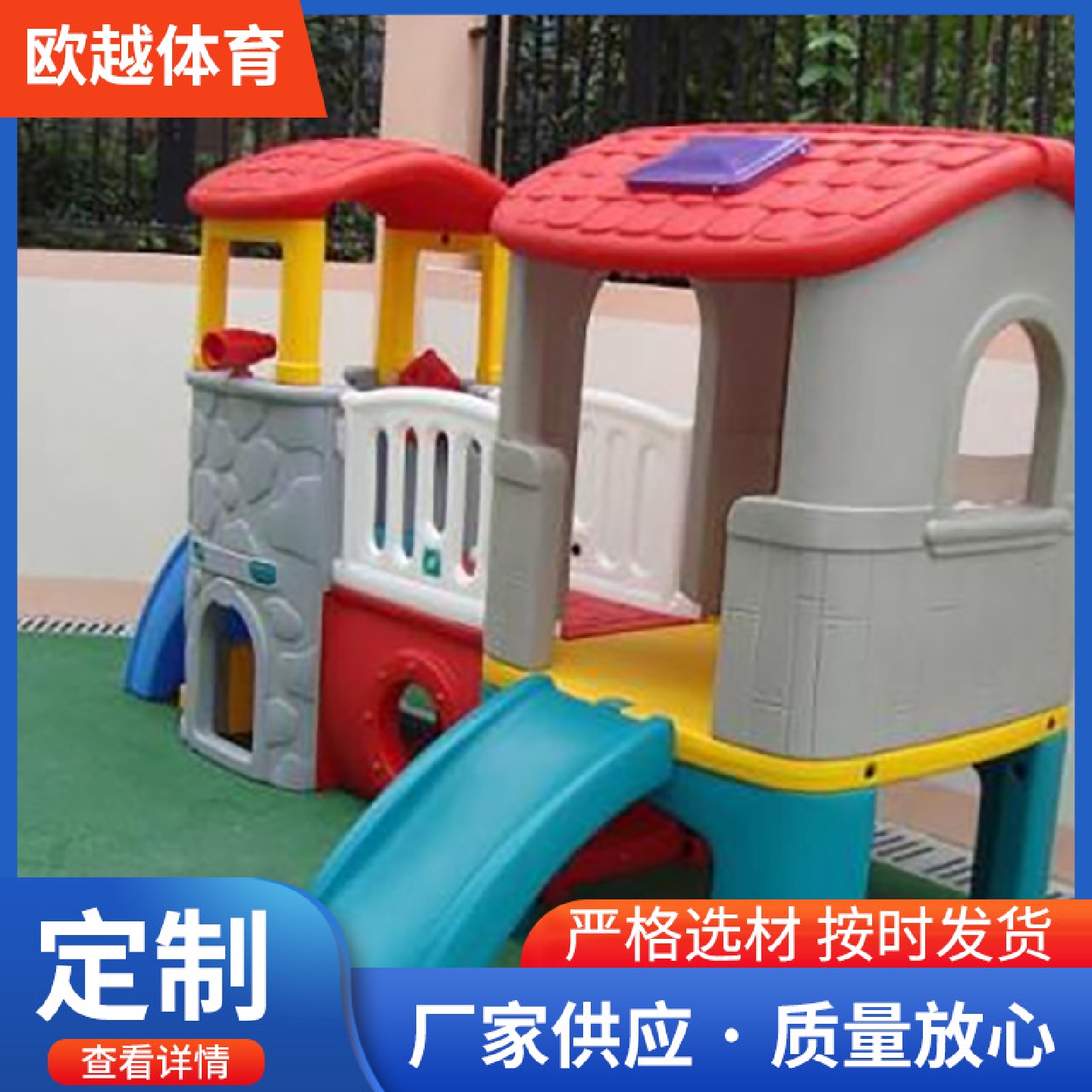 供应幼儿园户外儿童组合滑梯新款小区室外无动力游乐设备