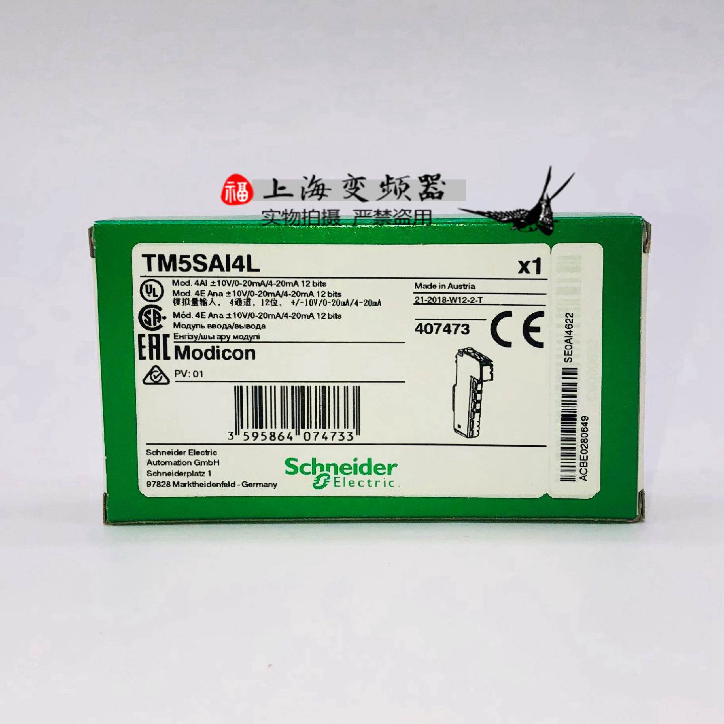 议价TM5SAI4L 施耐德PLC可程式设计逻辑控制器全新原装现货质保一