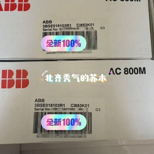 CI853K01 CI853K01 3BSE018103R1拍前询价