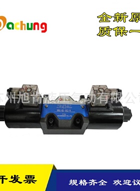 寻IDACHUNG达众电磁阀液压阀DSG3C6N02DSGG023C2A2N