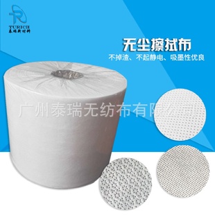 喷绘机喷头专用尘布防静电无尘纸工业擦拭纸多用途无尘布无纺布