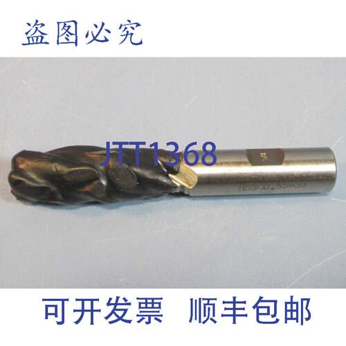 供应Strasmann 58 英寸 85-708 PQ80 HSSCO 55-S3 BF 4 FLT