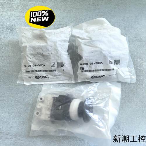 全新原装VM130-01-30BA议价商品