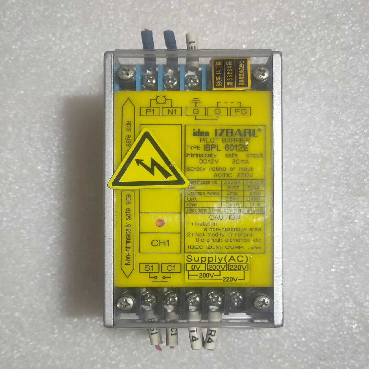 议价和泉安全继电器IBPL6012E！