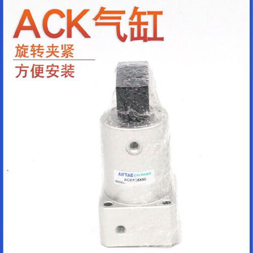 原装亚德客转角气缸 ACKR/ACKL25X90 32X90 40X90 50X90 63X90