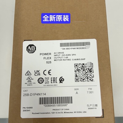 25BD1P4N114全新AB罗克韦尔PF525变-议价