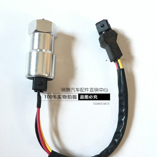 正品福田奥铃捷运车速电子里程表传感器欧马可车速码表传感器直销