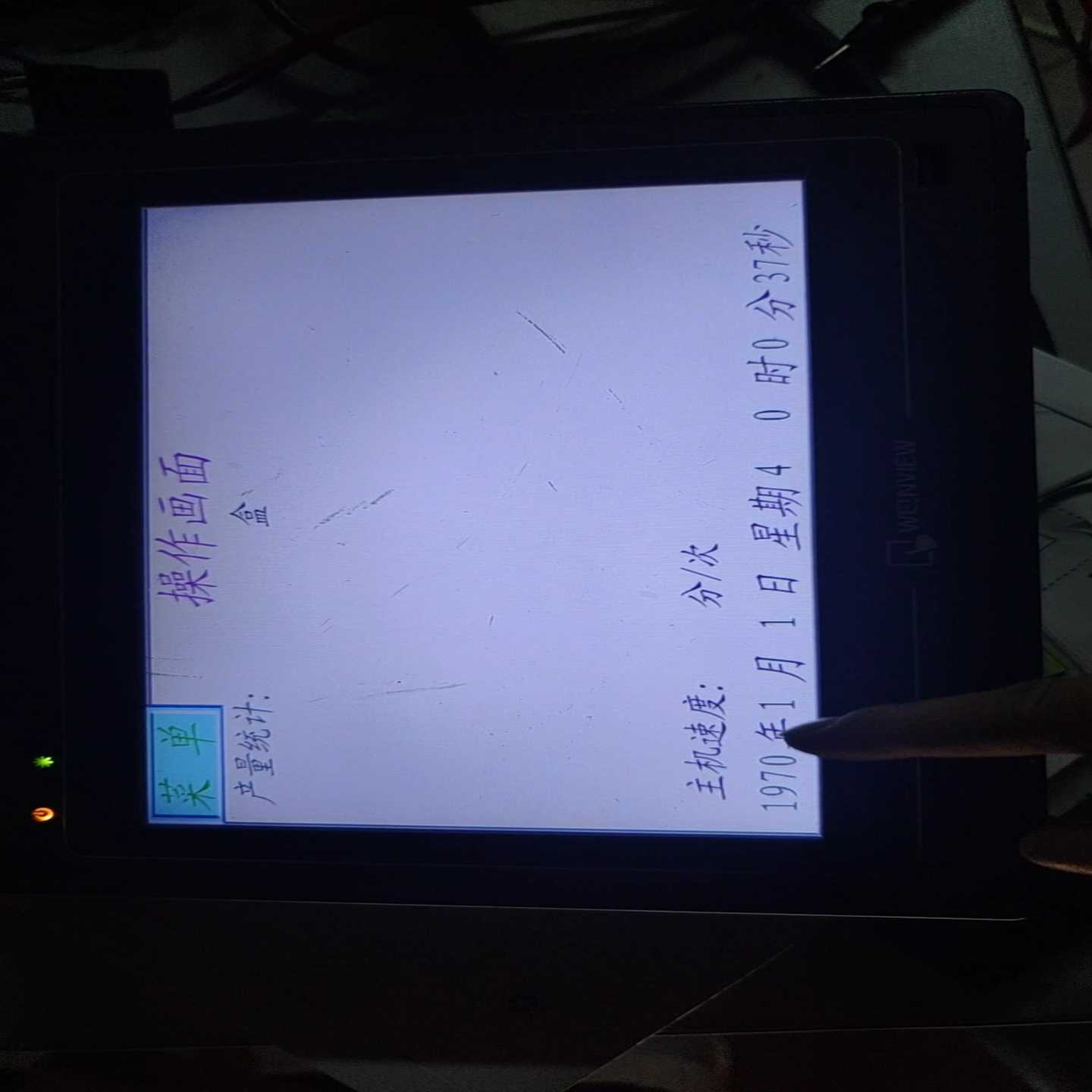 威伦触摸屏MT6100i  V2WV二手拆机成色好，功能包好