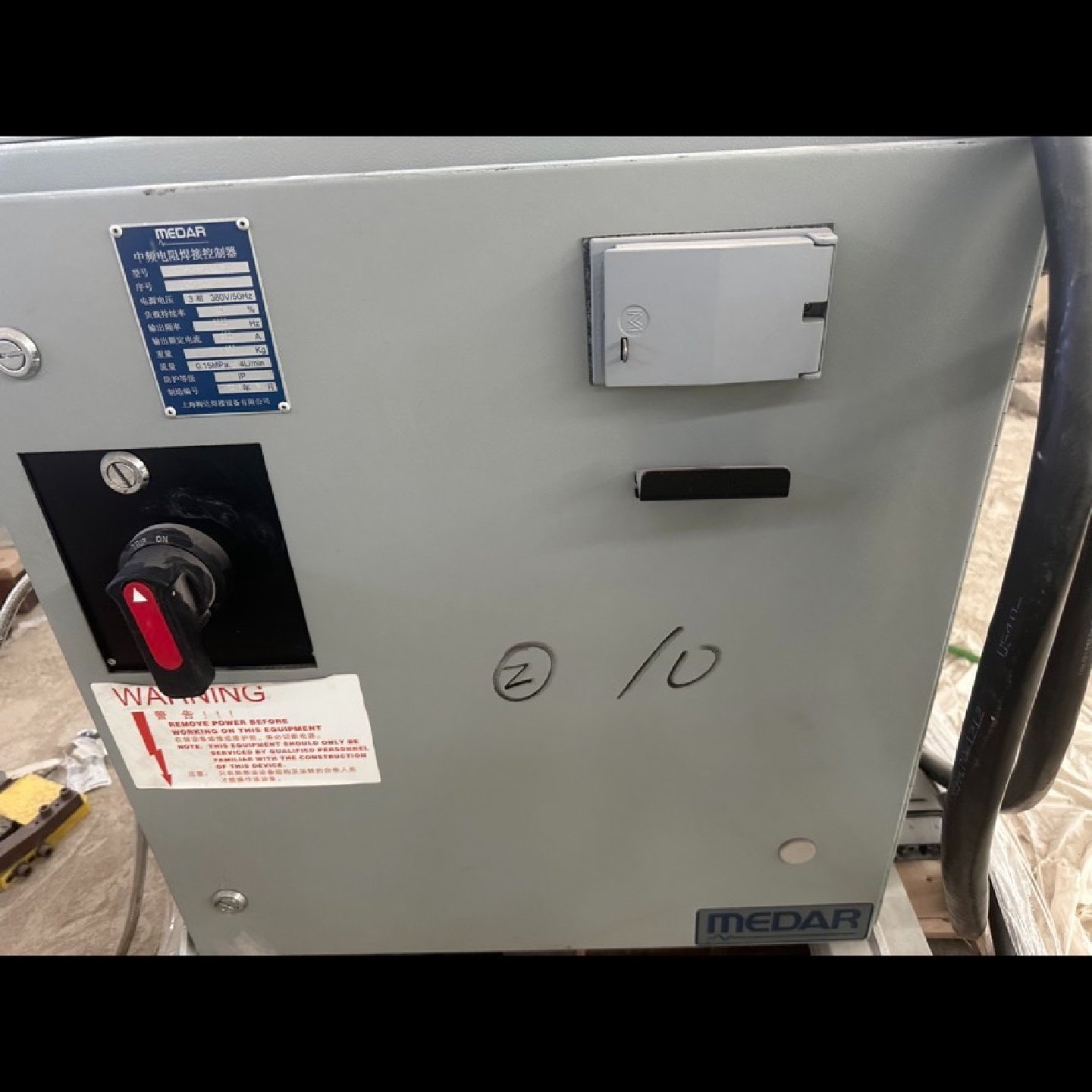 MEDAR中频电阻焊接控制器型号MID05AENBT议价,电子元器件市场,其它元器件,淘宝优惠券,粉丝福利购,淘宝优惠卷