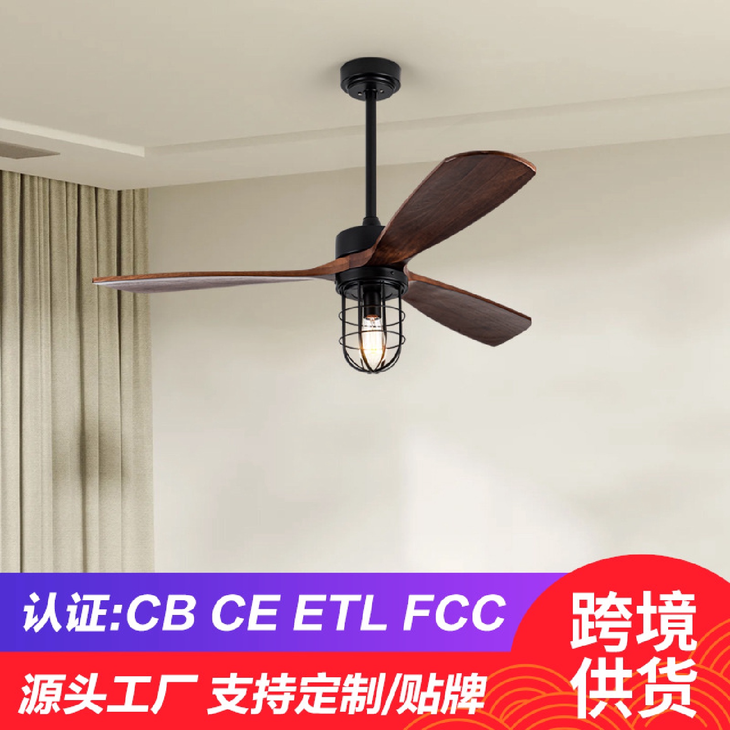 美式复古工业风吊扇灯餐厅客厅风扇灯商用吧台露营带风扇一体吊灯