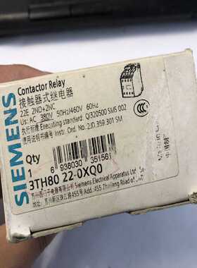接触器断路器3TH80 22-0XQ0~询价