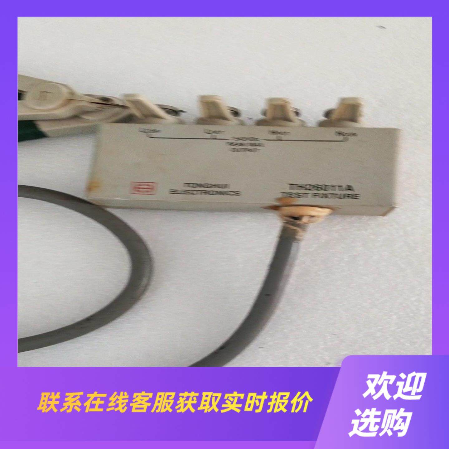 同惠TH26011A电桥夹具实物图功能正常10拍前询价下单,电子元器件市场,其它元器件,淘宝优惠券,粉丝福利购,淘宝优惠卷