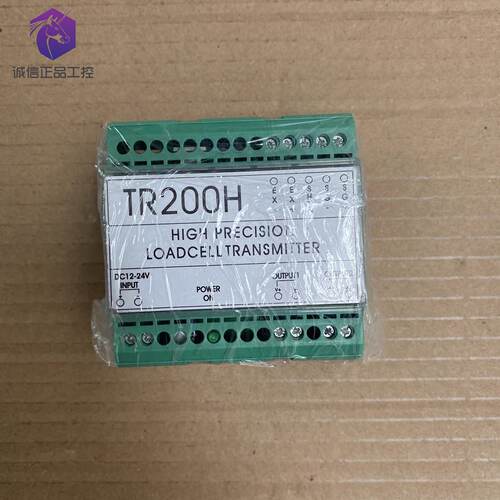 【议价】TR200H 称重变送器重量变送器模拟量4-20MA0-10适用070