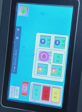 议价Display Control Screen Sk043Ae SecondH Disassembly Norma