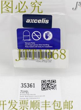 供应35361 AXCELIS SHLD犹太人顶部170160028