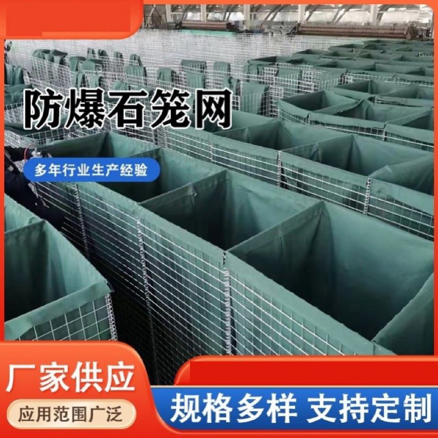 电焊石笼网镀锌箱景观装石头笼子钢筋军事防爆笼网墙格宾公园宾格