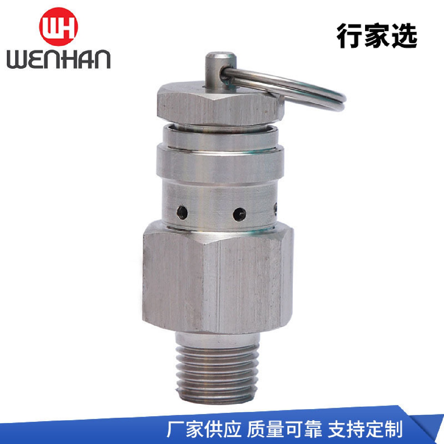 厂家批发供应ZG1/4排气阀安全阀泄压阀5105卫生级发酵罐排气阀