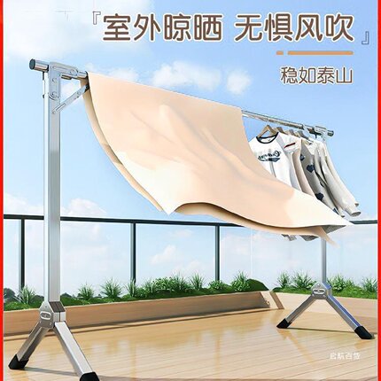 简易晾衣架落地凉可折叠阳台晒衣服架子家用卧室晾衣杆伸缩挂衣架