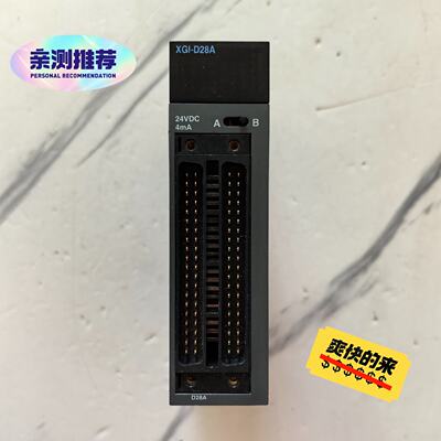 LS XGI-D28A PLC模块 实物拍摄 成色漂亮 功能-议价
