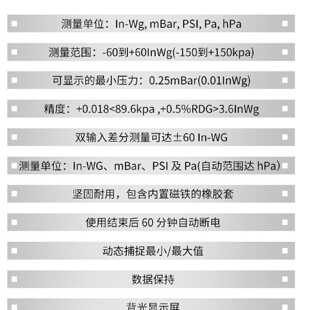 英国KANE凯恩201B差压测试仪 询价