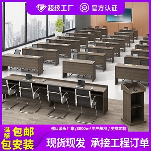 长条桌 会议桌培训桌大会议室条桌1.2米演讲台主席台桌自习桌板式