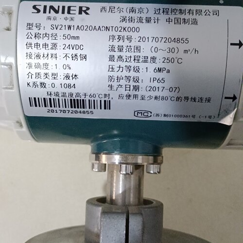 寻西尼尔压力变送器sv21w1a020aadnt02k000数
