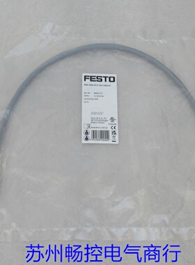 议价全新FESTO连接电缆NEBC-D8G4-ES-0.5-N-S-D8G4-ET 费斯托8065