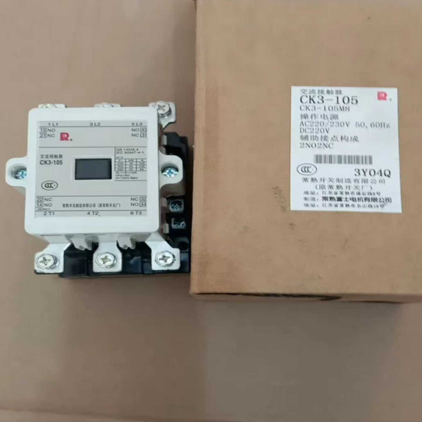 （霸霸电子）常熟开关交流接触器CK3-105  125  150  18