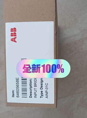 询价-变频器输入桥AINP01C64605658E