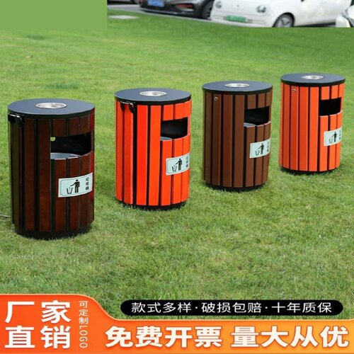 户外垃圾桶双分类大号环卫果皮箱公园小区街道果屑箱钢木大垃圾箱