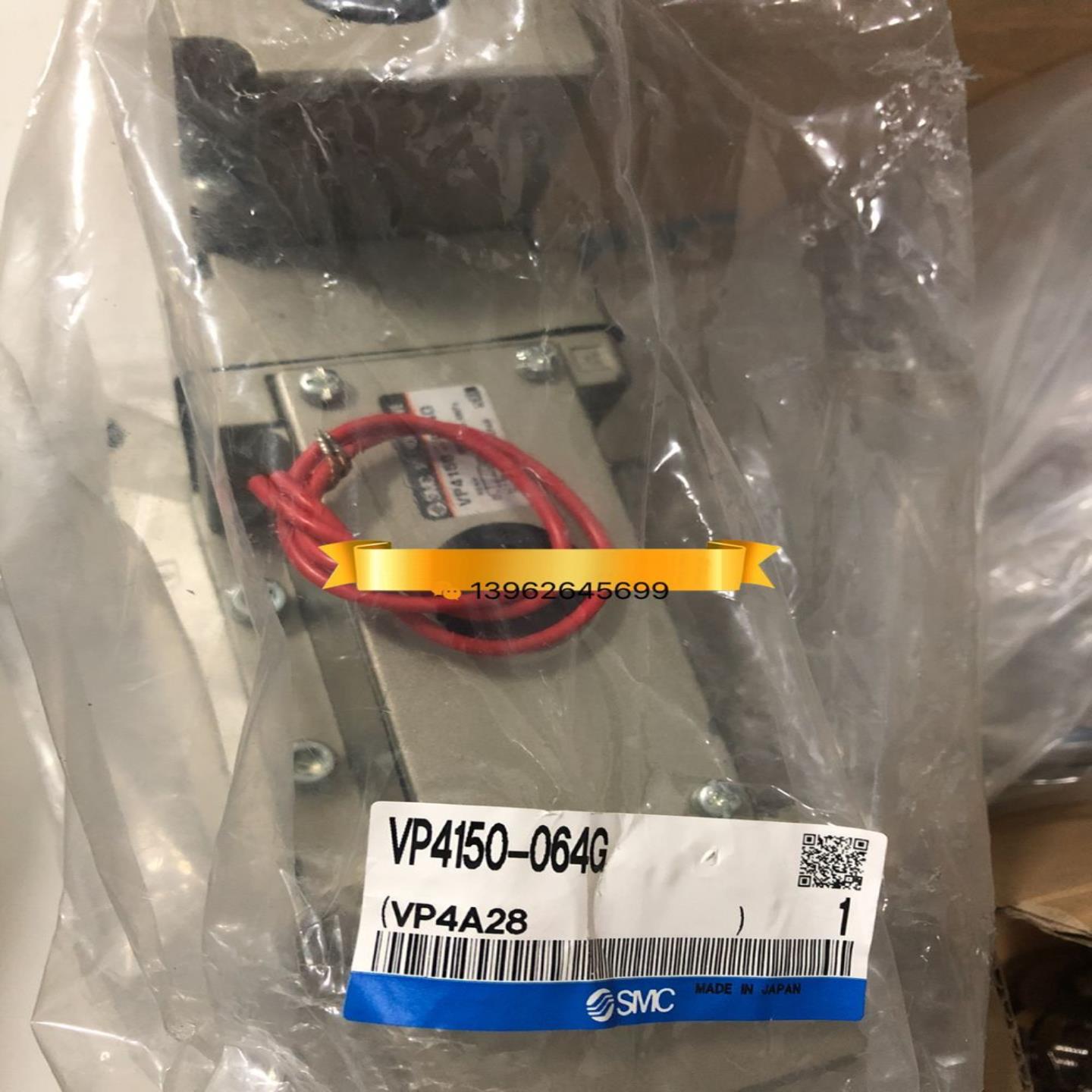 全新原装正品SMC电磁阀VP4150-064G 实物拍摄现货询价