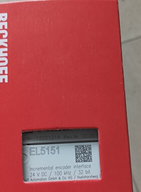 【询价】倍福模块EL5151   欢迎订货