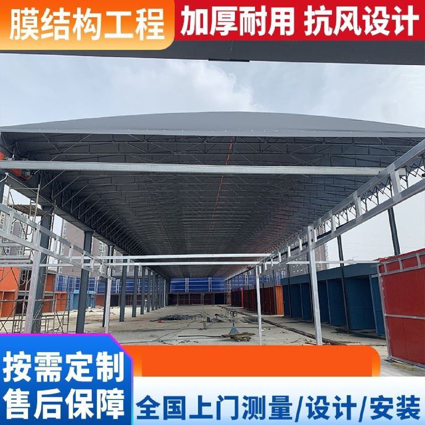 大型电动推拉棚厂房仓库过道伸缩移动雨蓬篮球场遮阳活动棚帐篷
