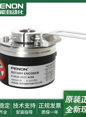 议价-8.5020.2311.4096编码器8.5020a.2311.2048-0360-1000-102