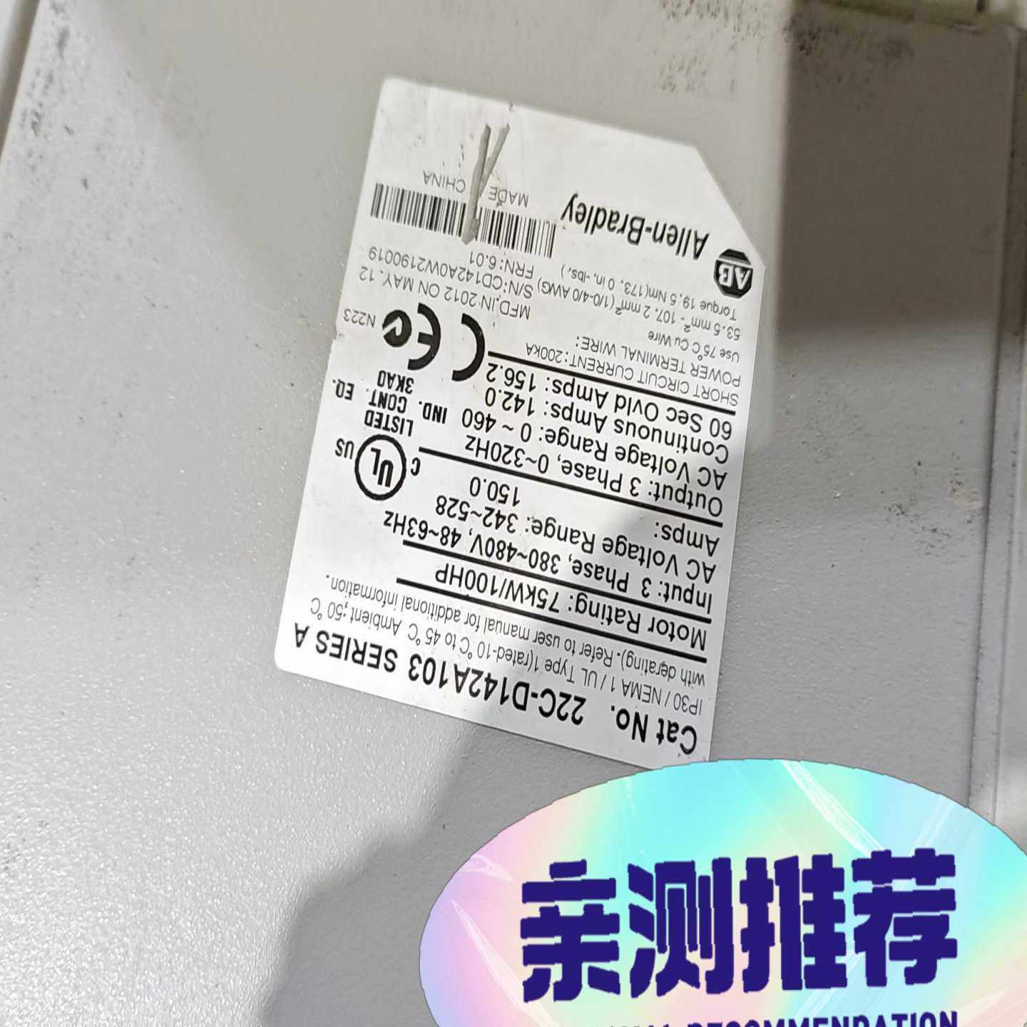 AB变频器，几乎全新，22C-D142A10375KW