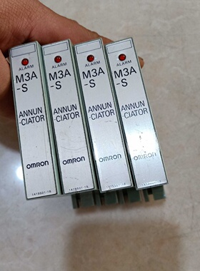 议价欧姆龙安全栅 M3A-S ANNUN-CIATOR 原装拆机 二手