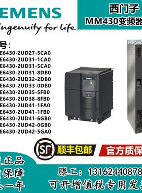 议价6SE6430-2UD27/31/32/33/35/38/41/42-0/1/2/5/6/8CA/DB/FB/G