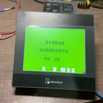 威纶屏新款MT6070iH2WV功能成色如图。询价