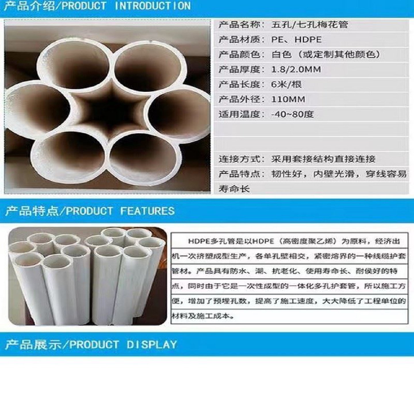 七孔梅花管32pe地埋通信穿线盘管PVC电力管五孔梅花管七孔蜂窝管,基础建材,UPVC管,淘宝优惠券,粉丝福利购,淘宝优惠卷