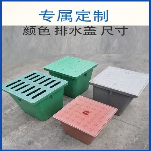 一体式穿线井树脂复合免打孔方形手孔井污水电力检查盖弱电成品井
