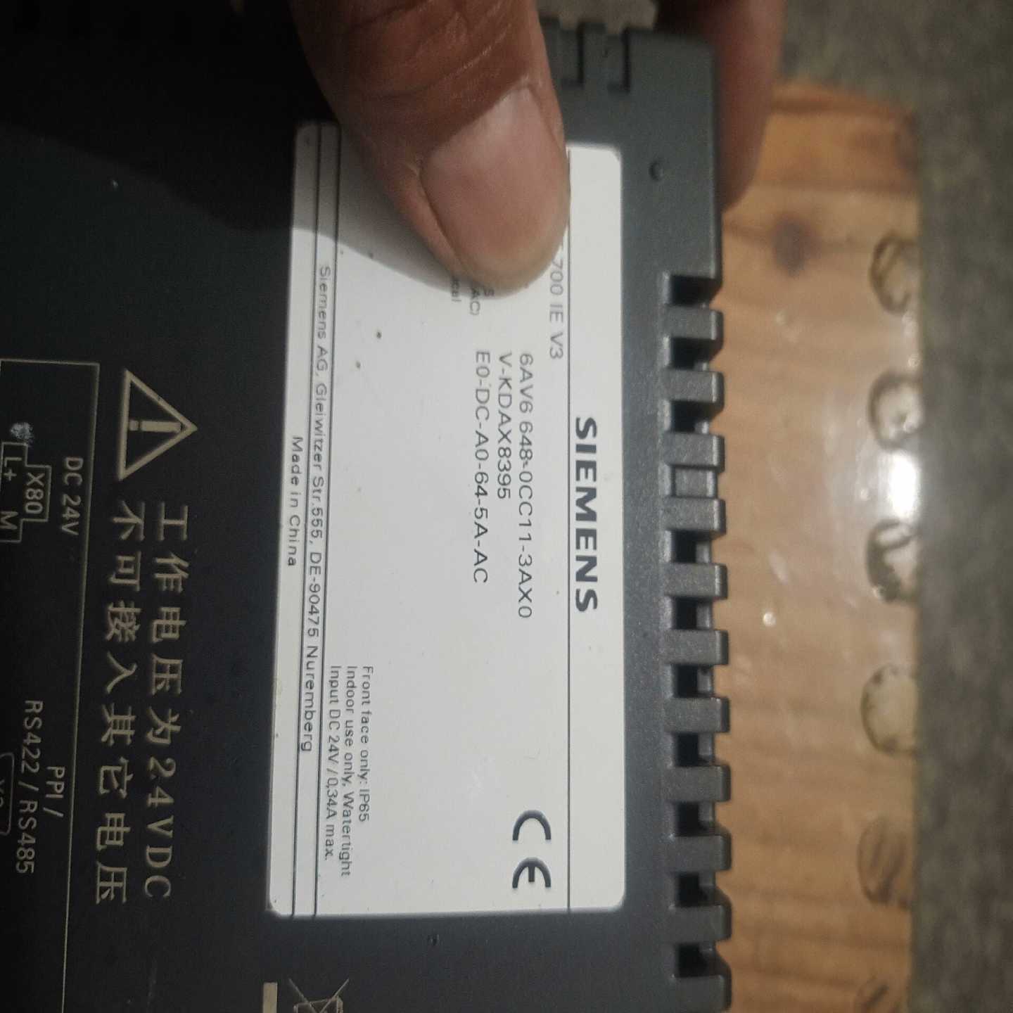 【议价】触摸屏型号6Av6.648-0C11-3AX0适用