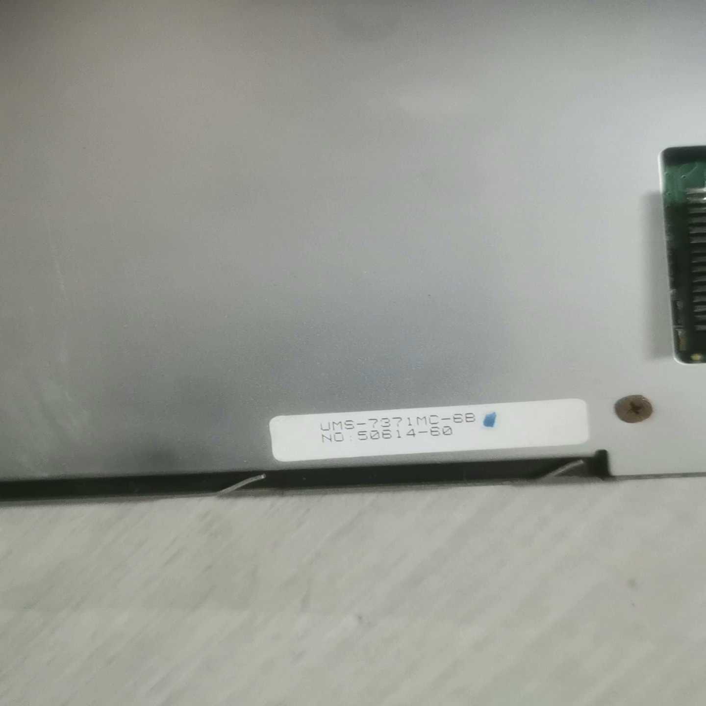 5.7液晶屏UMS-7371MC-6B，实物拍询价