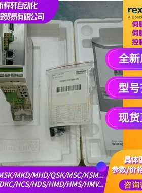 R91140M1000S01.1E-W0008-A-03-A-ET-EC-EM-L3-NN-FW现货